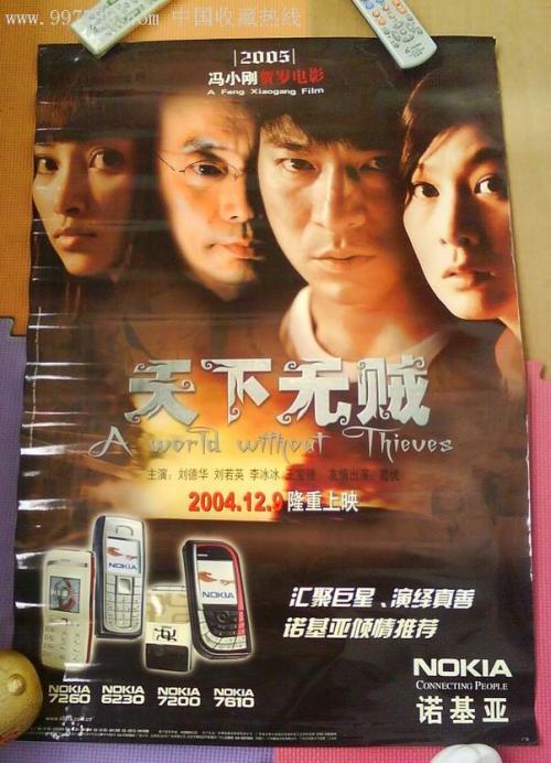 パシフィック大学学生卡